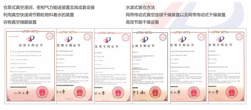 发明专利