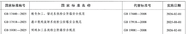 标准02.jpg